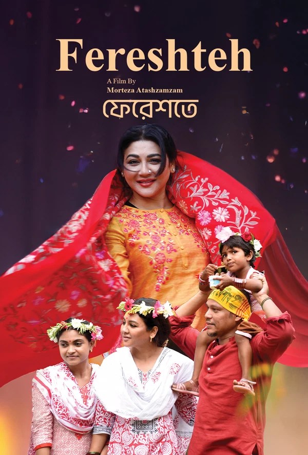 Fereshteh (2025) Bengali 4K Movie