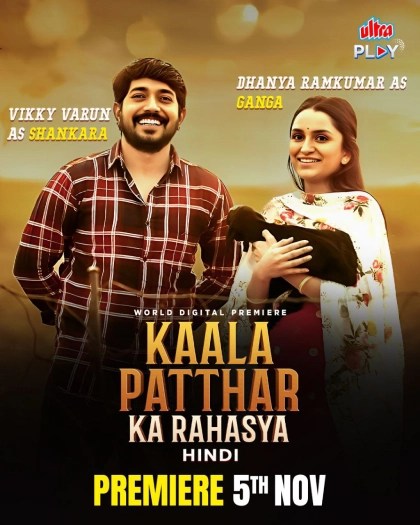 Kaala Patthar Ka Rahasya (2024) Hindi Dubbed ORG UPlay