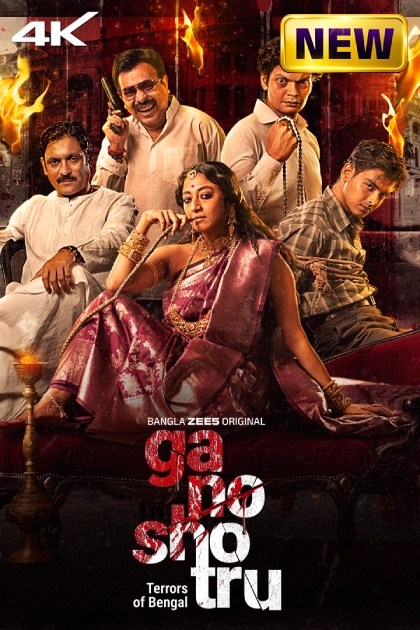 Ganoshotru (2025) S01 Bengali Zee5