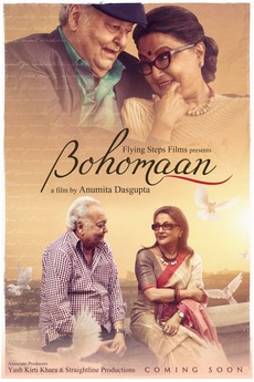 Bohomaan (2019) Bengali Klikk