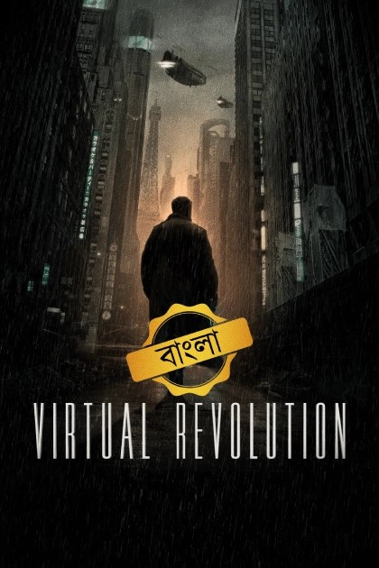 Virtual Revolution (2016) Bengali Dubbed ORG Darshoo