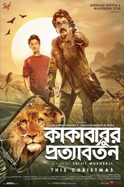 Kakababur Protyaborton (2022) Bengali Hoichoi