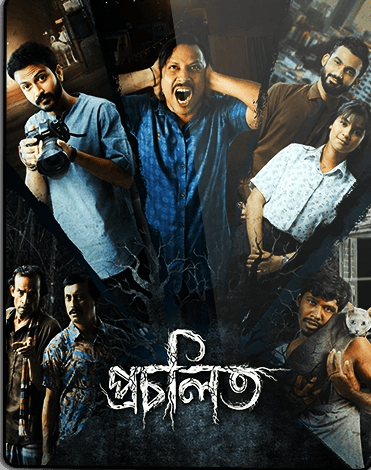 Procholito (2023) S01 Bengali Chorki