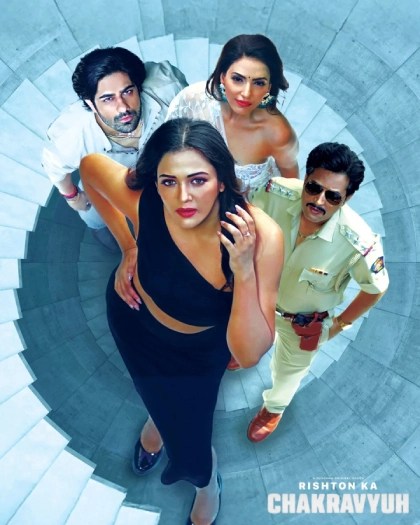 Rishton Ka Chakravyuh (2025) S’1 Hindi HGM