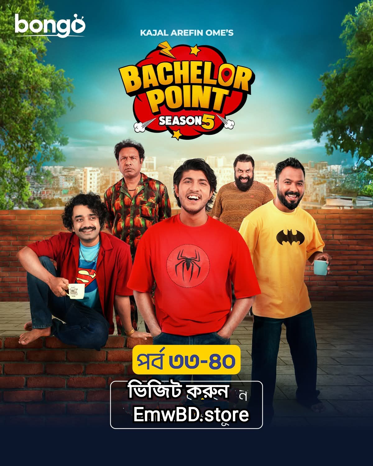 Bachelor Point (2025) S05 Ep 33-40 Bengali BongoBD