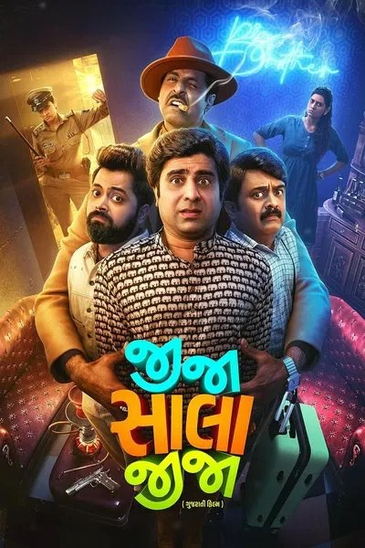 Jija Sala Jija (2025) Hindi Full Movie