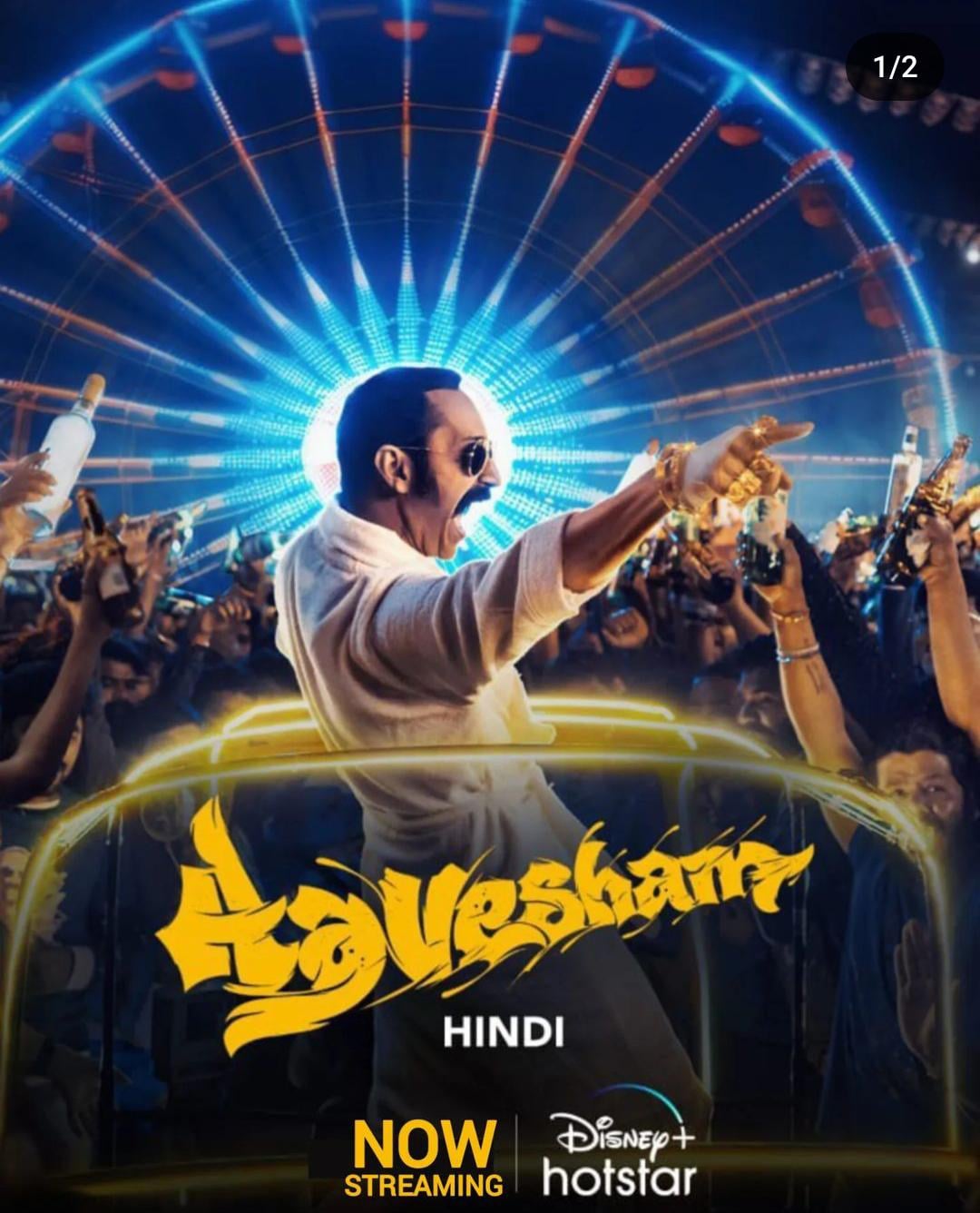 Aavesham (2024) Hindi ORG Full Movie