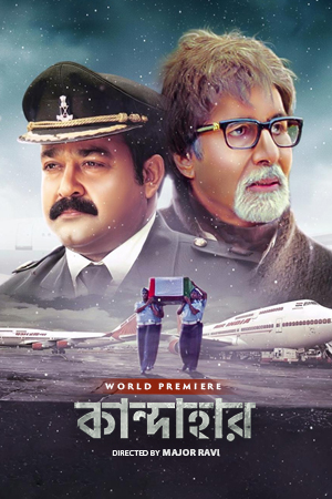 Kandahar (2010) Bengali Dubbed ORG Klikk