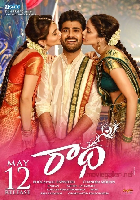 Radha (2017) UNCUT Hindi ORG Full HD
