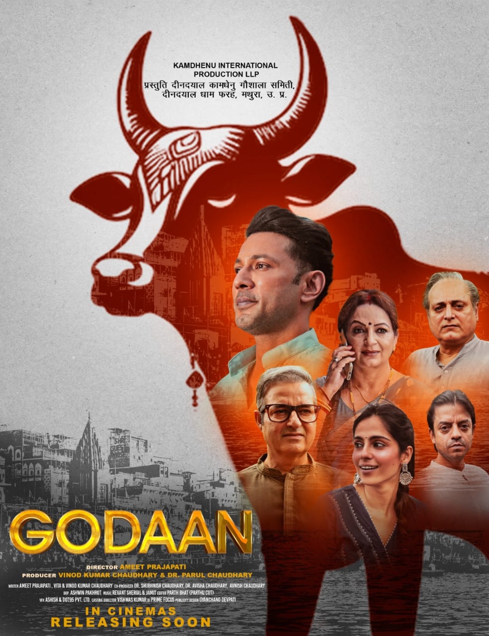 Godaan (2026) Hindi HDTC [ Best Quality ]