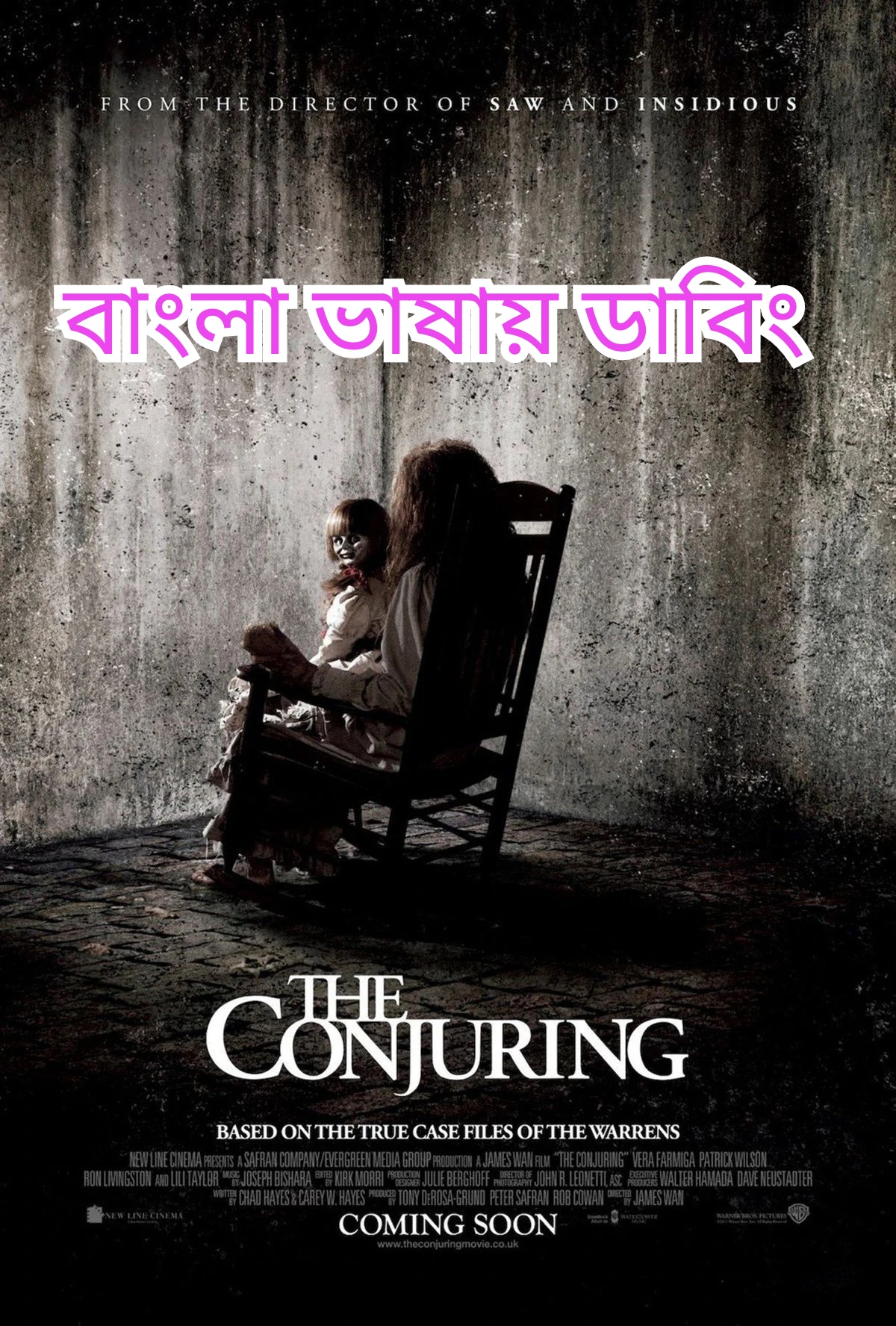 The Conjuring (2013) Bengali Dubbed HD Movie