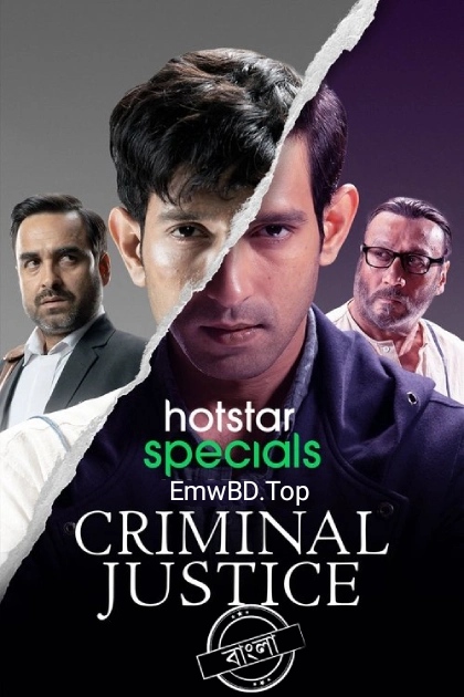 Criminal Justice (2019) S01 Bengali Dubbed ORG Hotstar