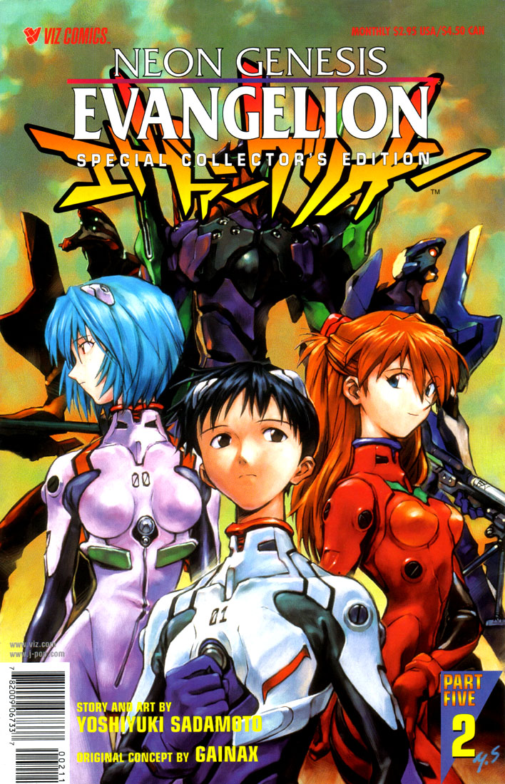 Чытаць Евангеліён / Neon Genesis Evangelion [88 з 97] анлайн на