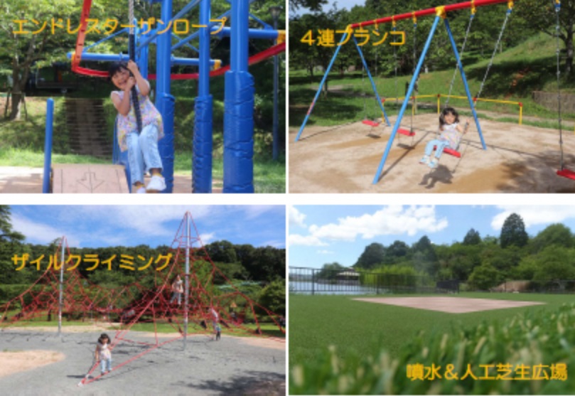 【加西市】丸山総合公園に「新しい遊具」2021年7月 いいものタウン｜兵庫県まんなかのニュースとトレンド