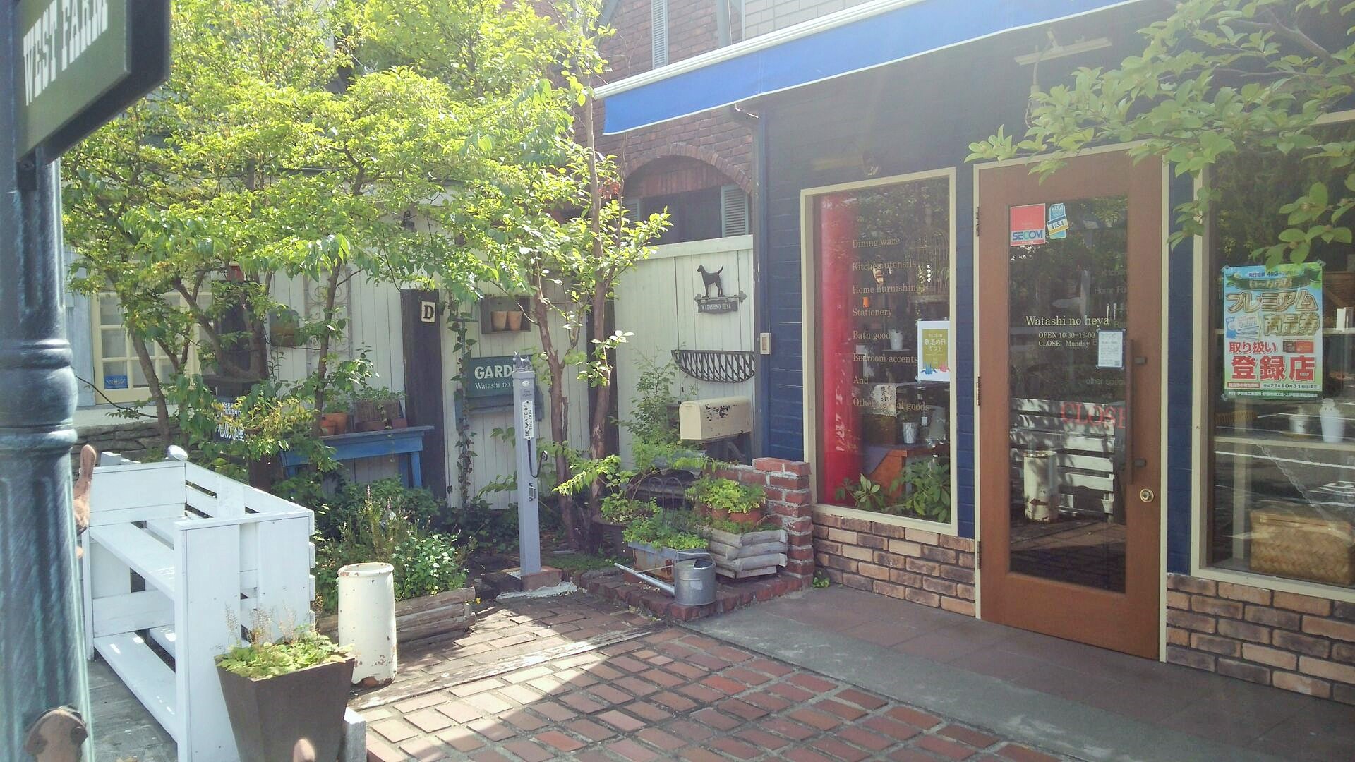 「私の部屋」 伊那店 い～なちゃんカード