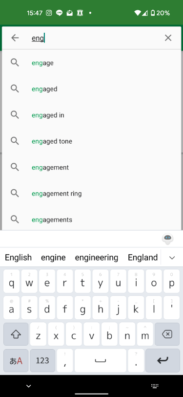 英和辞典 / 和英辞典 / 英英辞典 Erudite【レビュー】 いいねコレクト