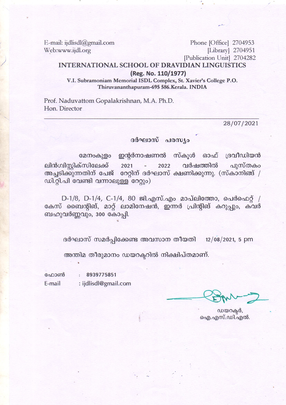 QUOTATION (CALL NOTICE)