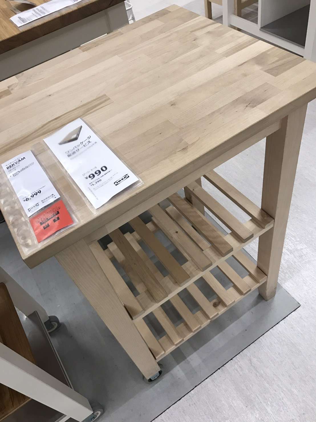 Ikea ワークテーブル キッチン