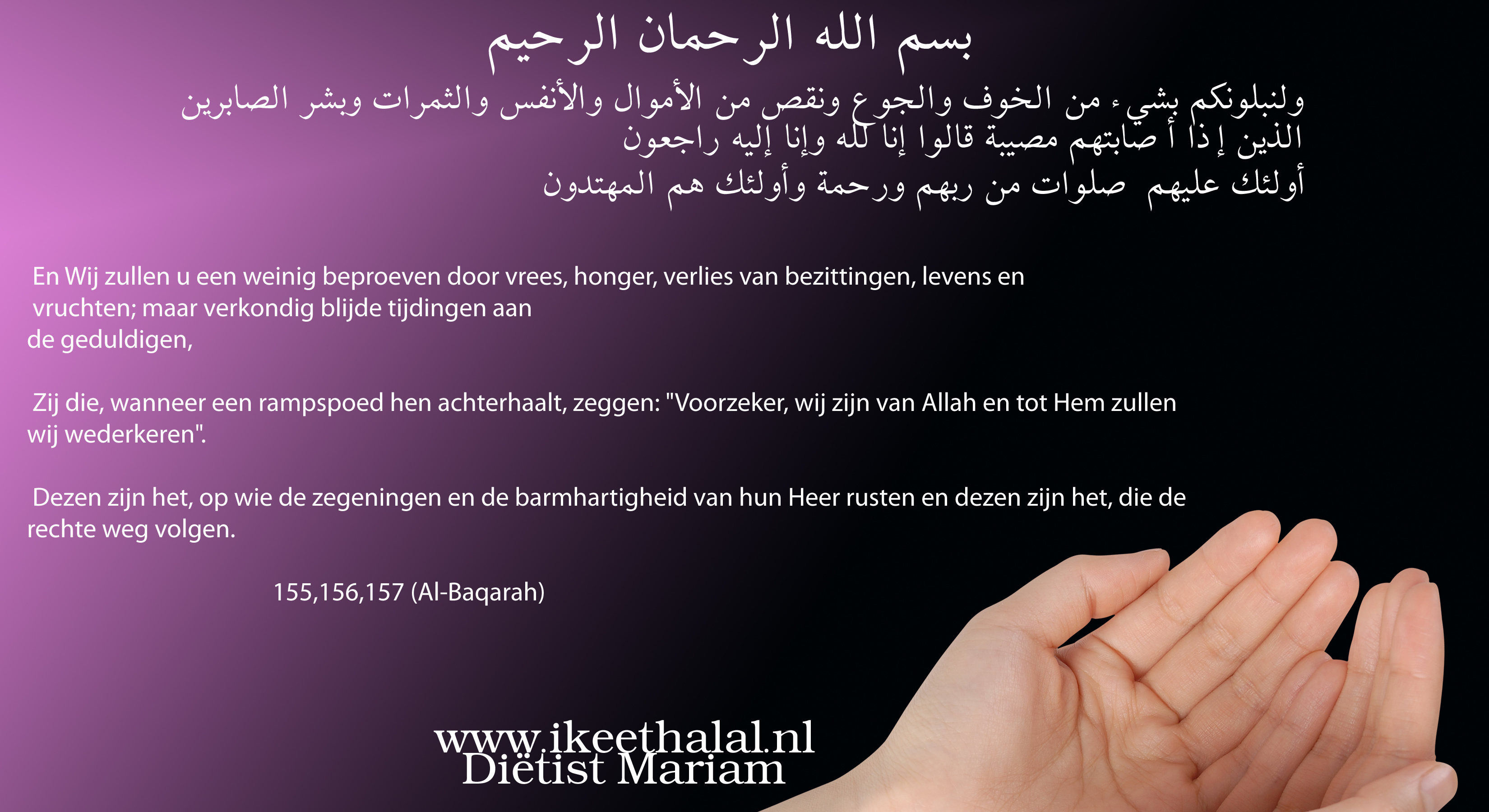 Islamitische Voorschriften Voor Stervensbegeleiding – Voorlichtingsbureau Halalvoeding