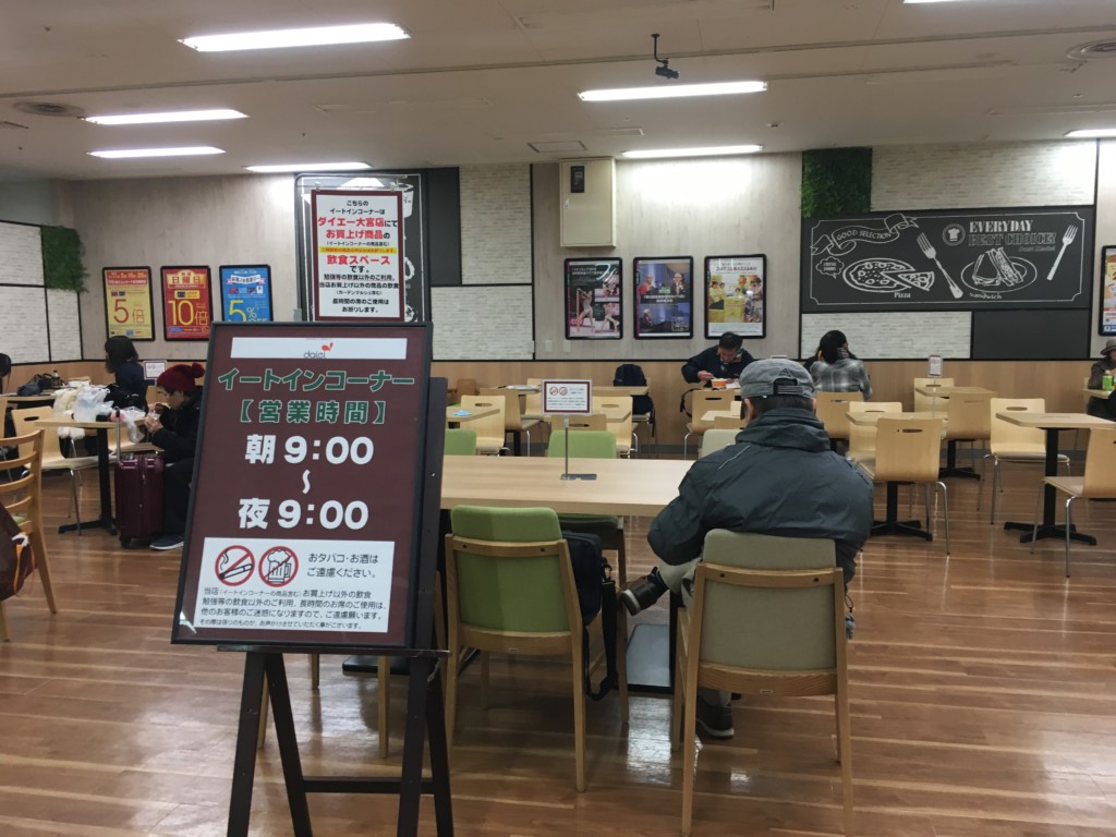 大宮駅近くの丸井で500円ランチしよう！子連れに便利なフードコートがあってベビーカーも借りられるよ。
