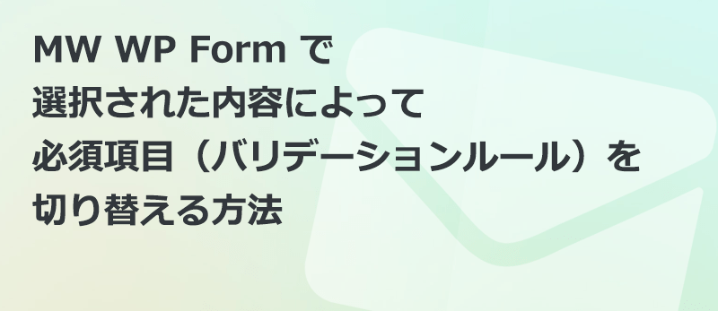 Wordpressでショートコードを利用してphpファイルをincludeする方法｜創作サイトから中小企業まで東京都