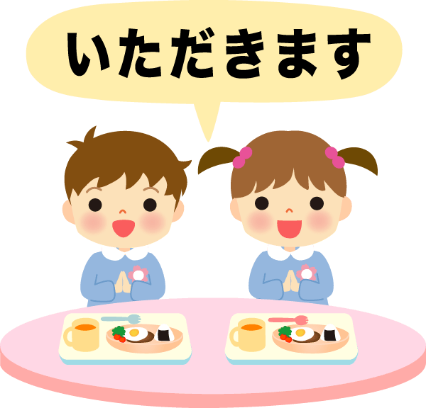 【最良の選択】 給食 イラスト 枠 無料