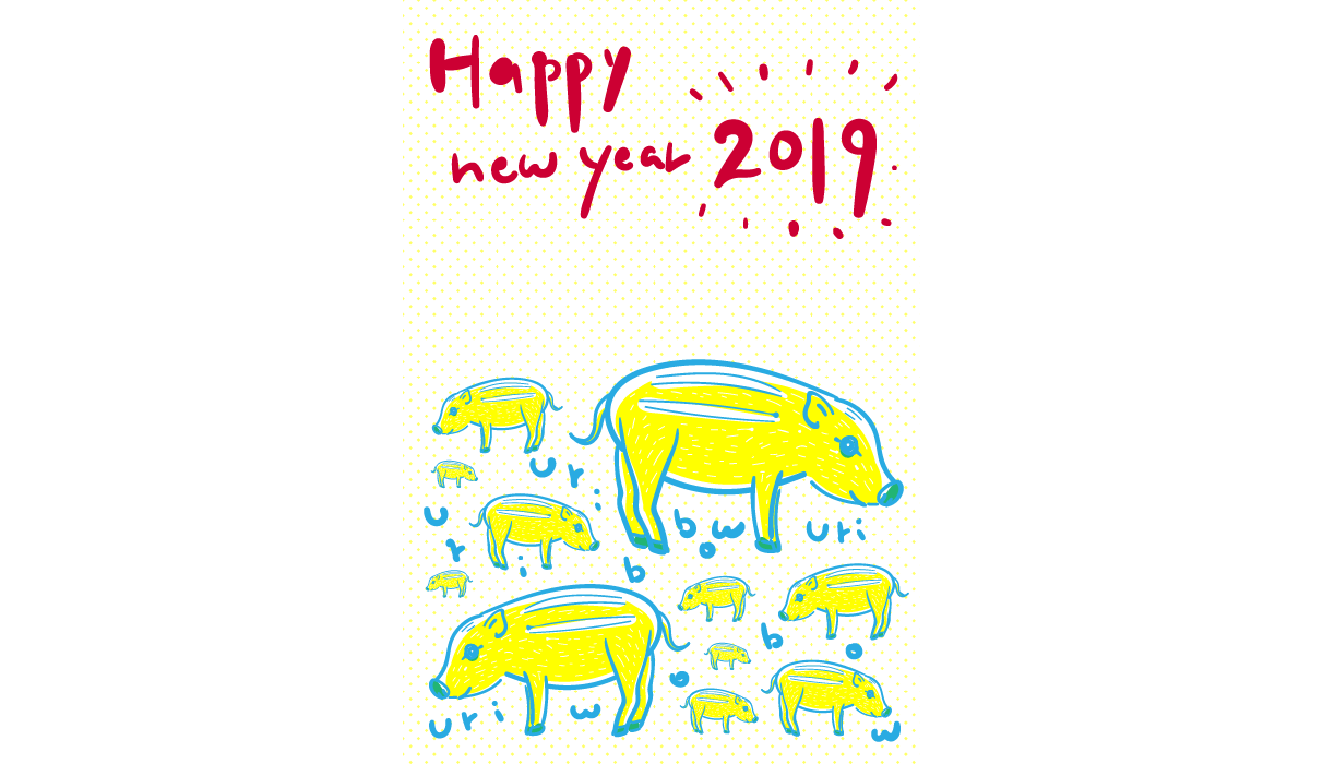 2019年賀状 いのしし年 迷路[1] 無料テンプレート素材｜子ども年賀状 無料テンプレート素材集 2019年いのししフリー年賀状素材 おしゃれでかわいいフリーイラスト素材 イラストナビ