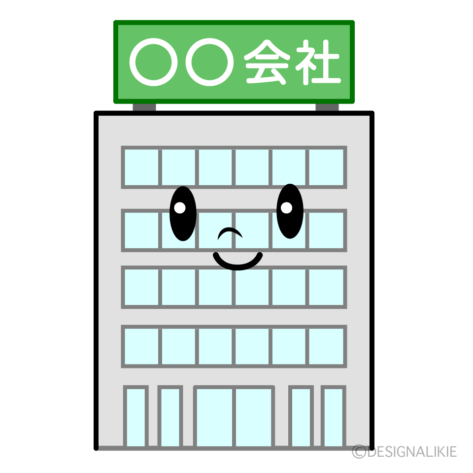 ビル 会社 イラストアイコン | 素材Good かわいい会社ビルのイラスト素材｜Illustcute