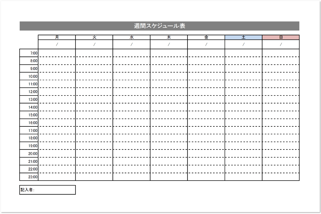 週間のToDoリスト「A4・word・Excel・pdf」 💗無料ダウンロード「かわいい」雛形・テンプレート素材