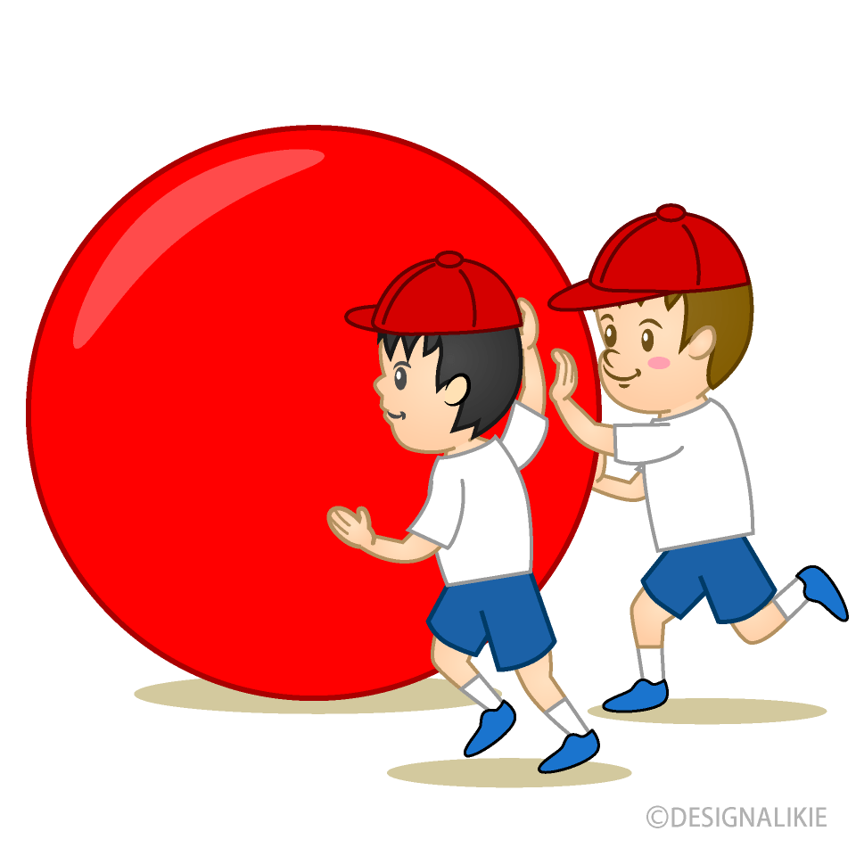 運動会の大玉ころがしの無料イラスト素材｜イラストイメージ