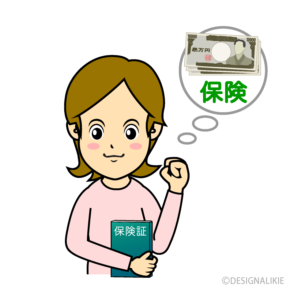 保険に入って安心な女性イラストのフリー素材｜イラストイメージ
