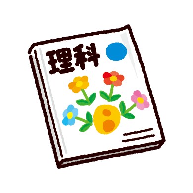 理科の実験道具・器具セット ベクター素材のイラスト素材 [74618884] - Pixta 理科の教科書のイラスト（参考書） - イラストくん