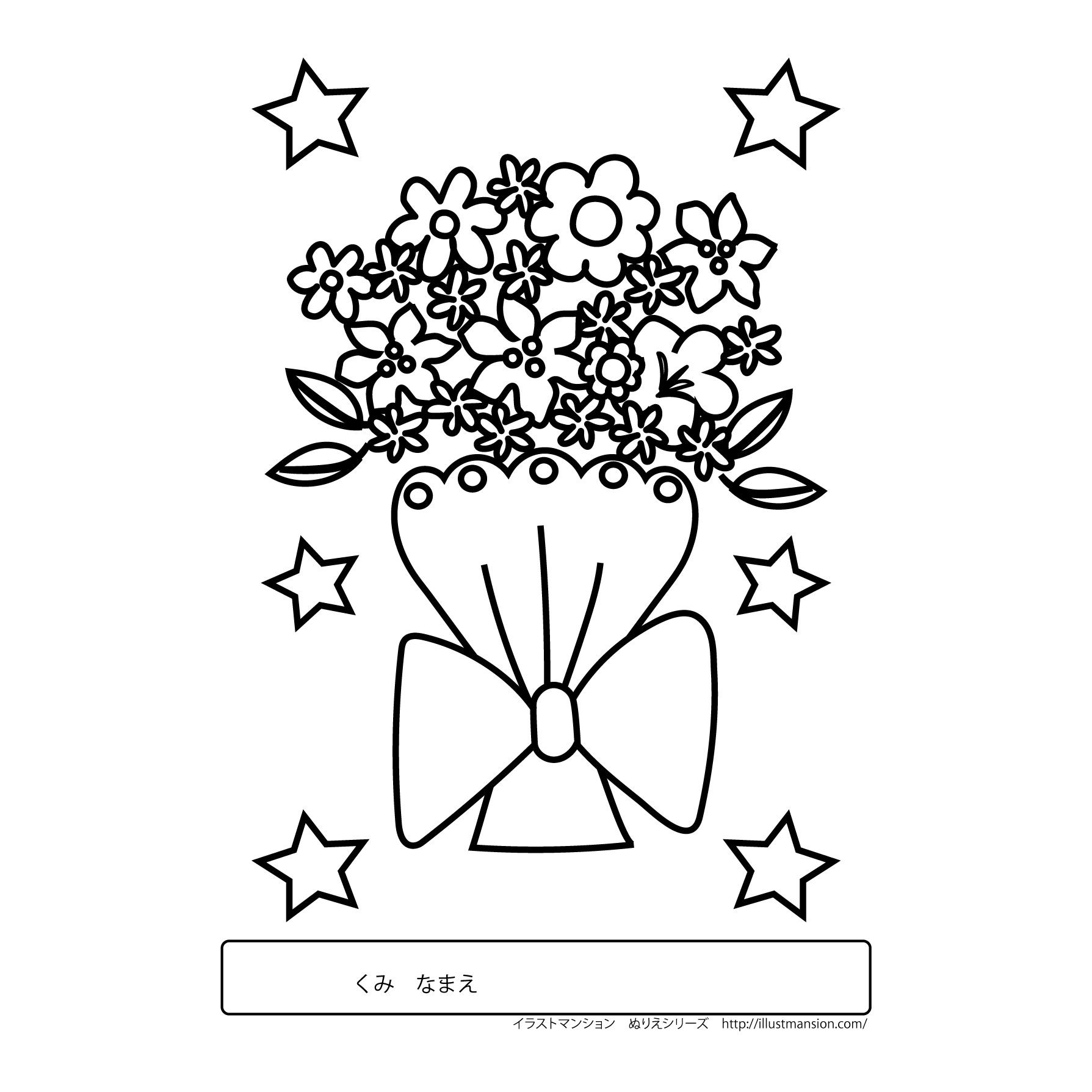 塗り絵 無料 花 子ども Homu Interia