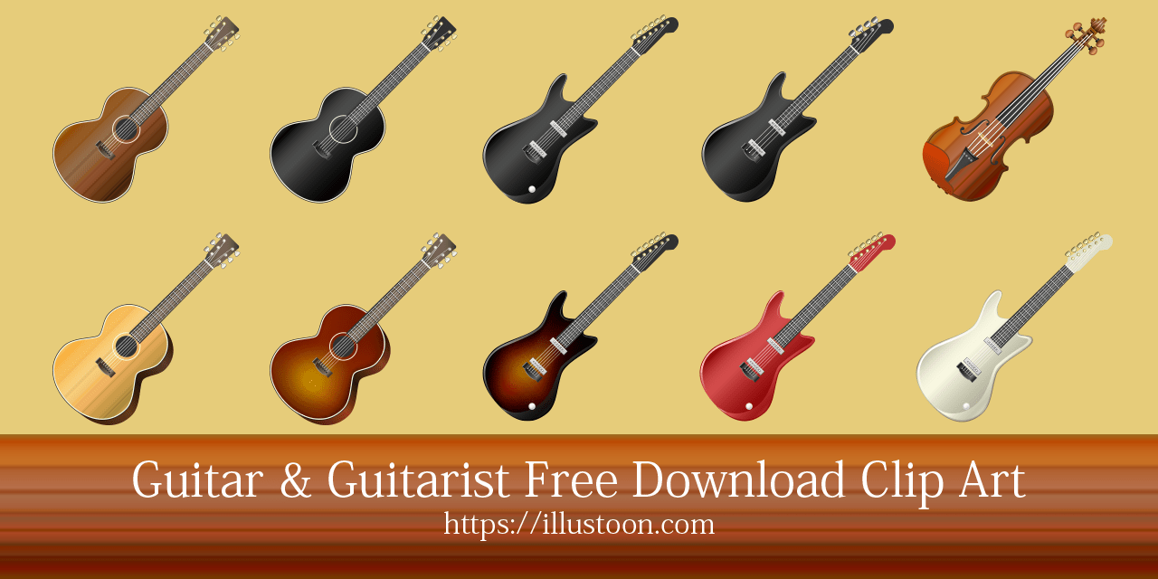 Free Guitar Clip Art Images｜Illustoon