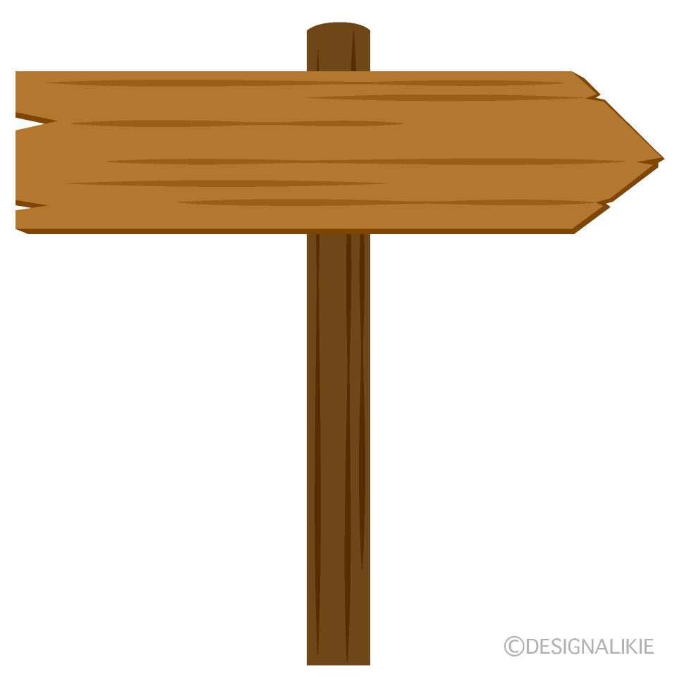 Arrow Wood Signboard Clip Art Free PNG Image｜Illustoon