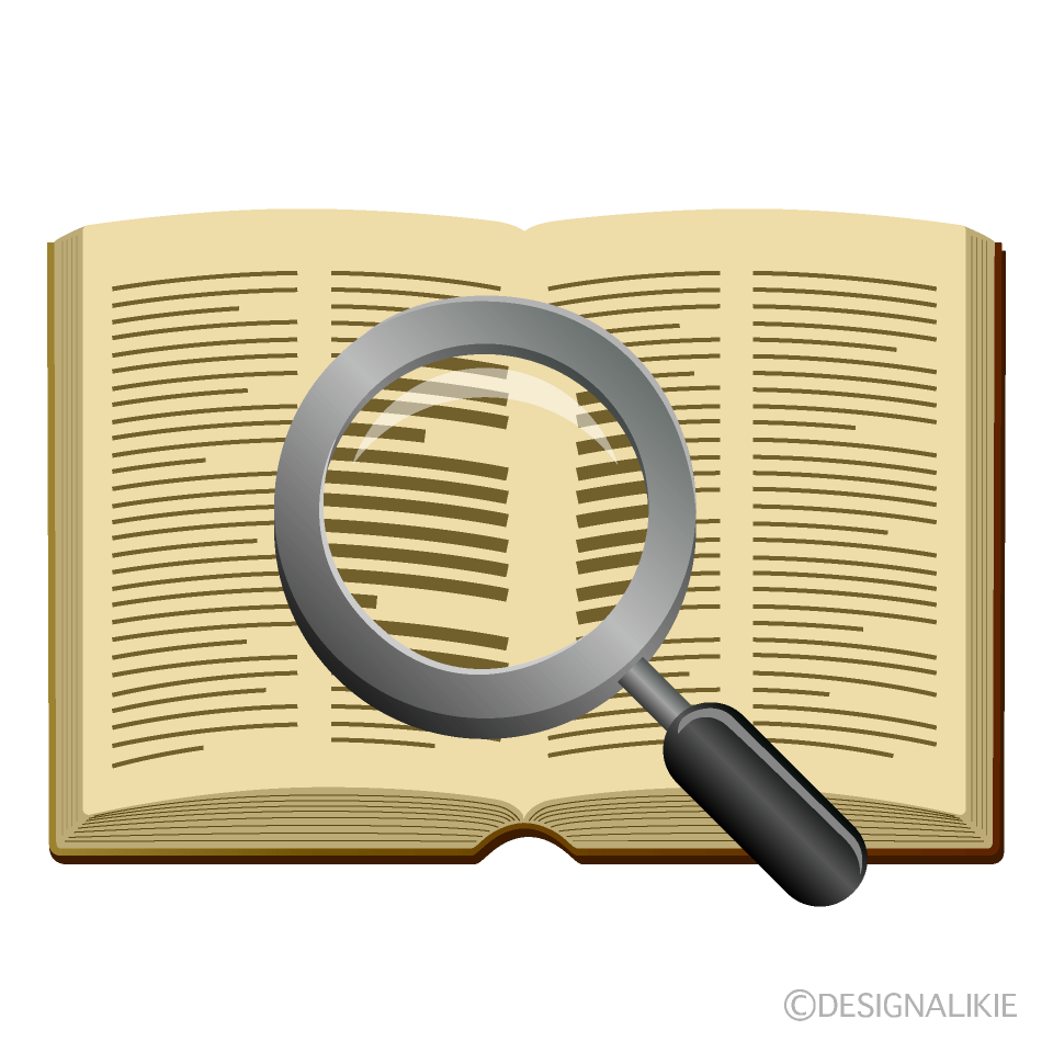 Magnifying Glass and Book Free PNG Image｜Illustoon