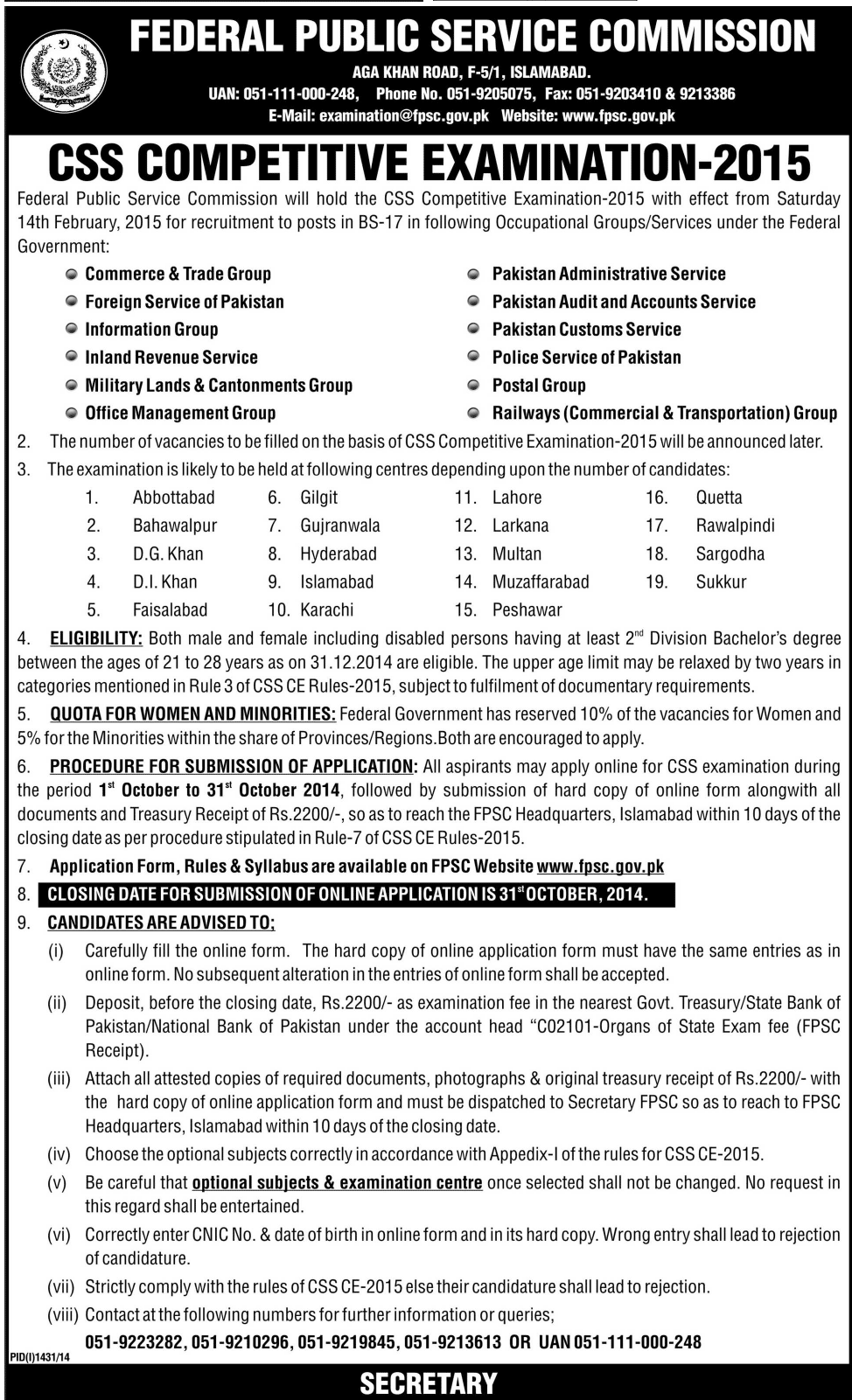 CSS Exam 2015 Application Form Download Online, Last Date