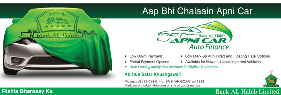 Bank Al Habib Apni Car Auto Loan In Pakistan Calculator