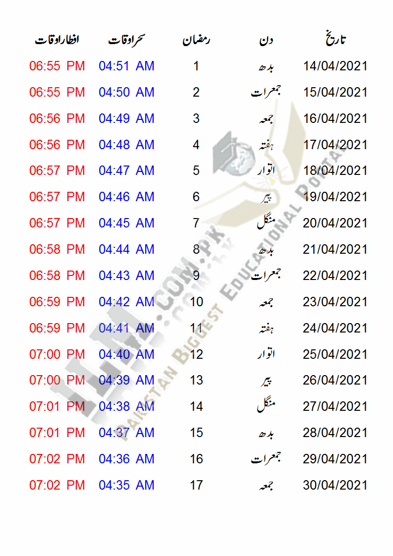 Ramadan 2024 Schedule Karachi Ramadan Calendar 2021 in Pakistan Sehr Iftar Timing