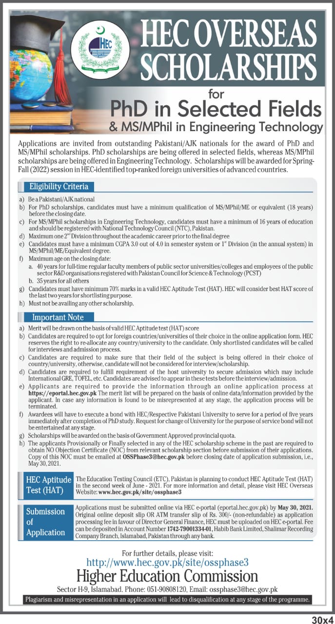 HEC HAT Test Schedule 2024 Registration Form