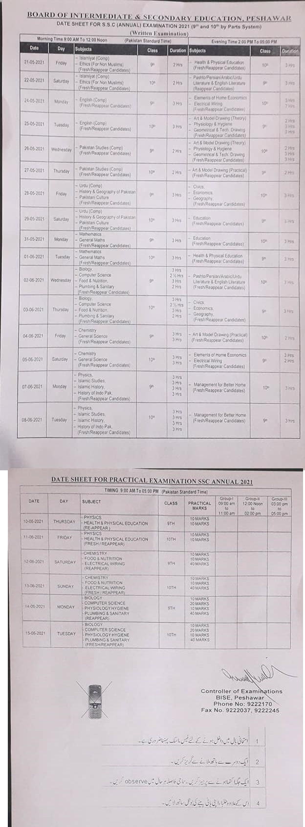 BISE Peshawar Board 10th Class Date Sheet 2021