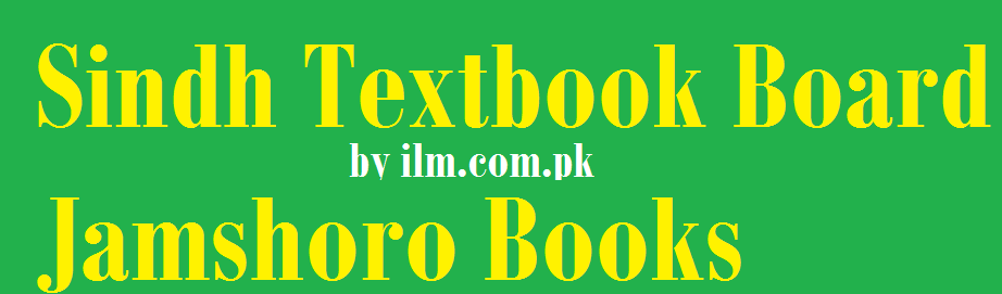 Sindh Textbook Board Jamshoro Books PDF 2022 Download