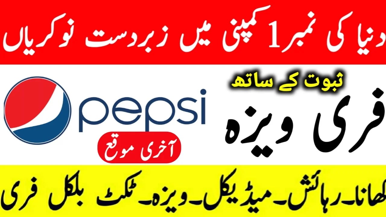Jobs in Pepsi Company Saudi Arabia Jeddah 2021 200 vacancies