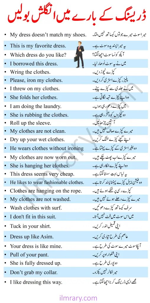 Clothes Sentences in English with Urdu Translation iLmrary