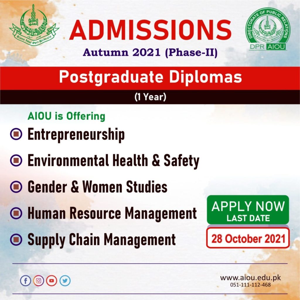 Uhs 2023 Merit List Aimc Allama Iqbal Open University Admission Merit Lists 2022 - Ilmwap.com