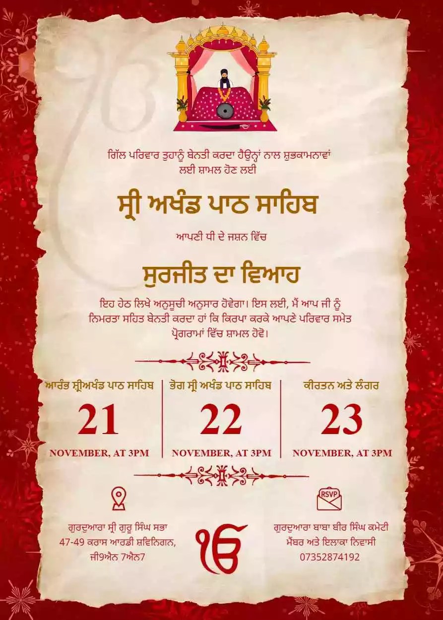 Akhand Path Invitation In Punjabi