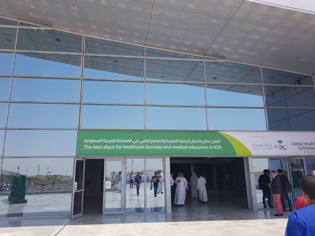 GHE (Sep 2020), Global Health Exhibition, Riyadh Saudi Arabia Trade Show