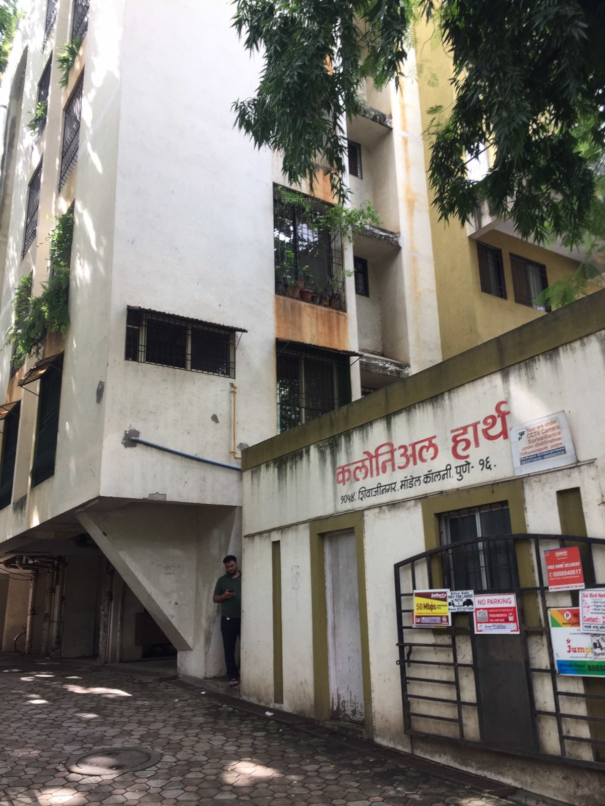 Swaraj Homes Colonial Hearth in Shivaji Nagar, Pune Price, Location