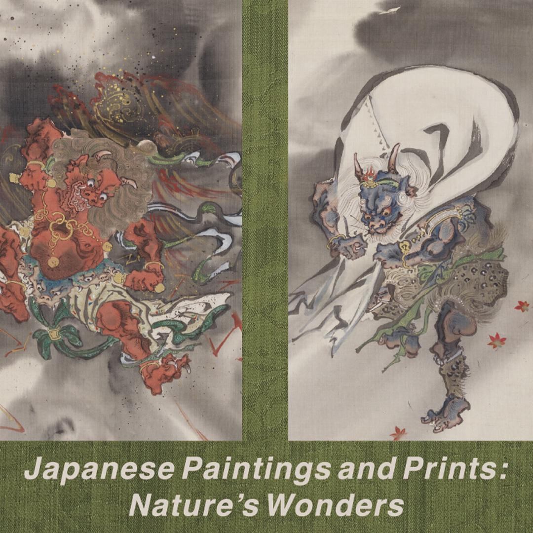 Japanese Art from the Museum of Fine Arts, Boston UT UNIQLO US
