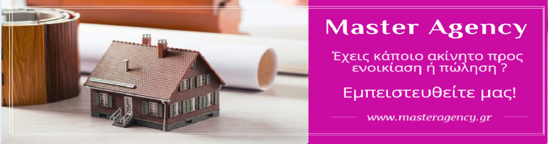 Master Agency Renia Makri Real Estate in Patras